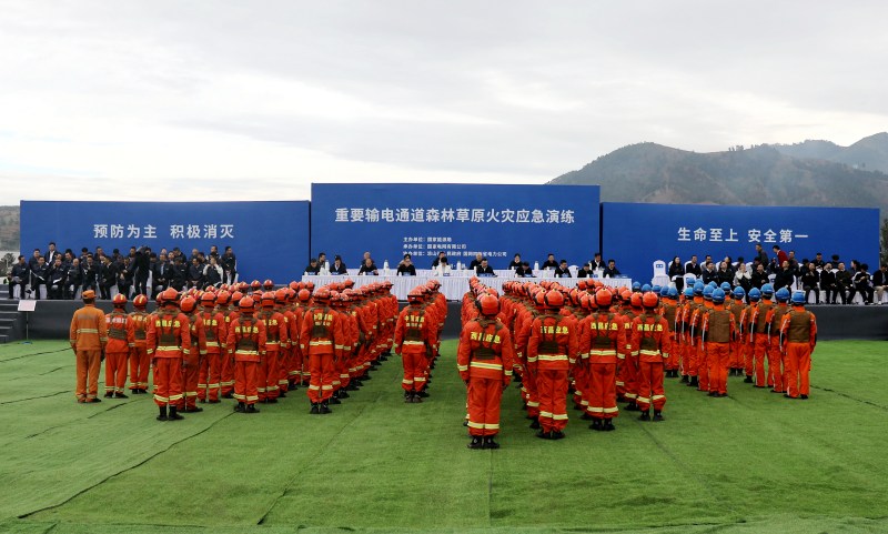 重要輸電通道森林草原火災應急演練現場隊伍集結。李云攝