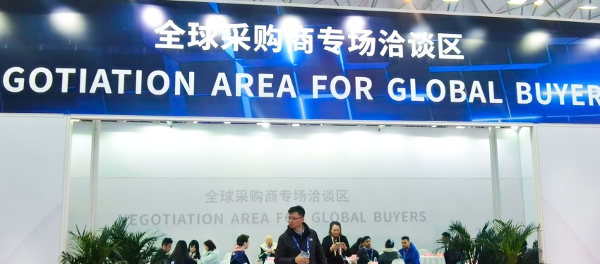 2024第七屆中國國際光伏與儲能產業大會全球采購商專場洽談區。主辦方供圖