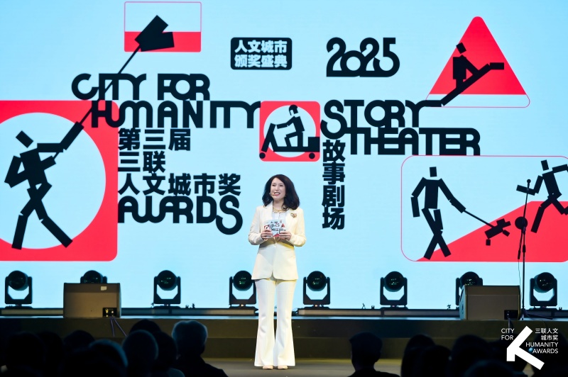 頒獎盛典現場。主辦方供圖