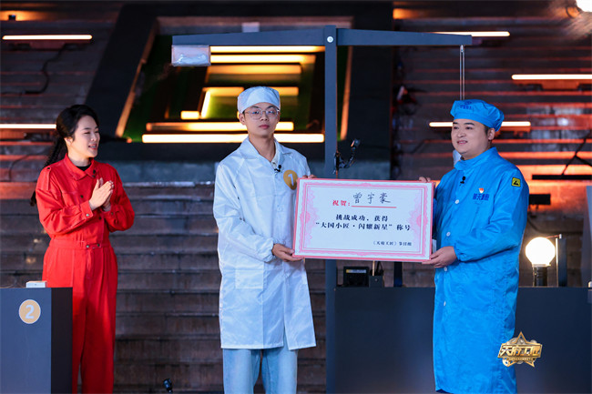 錄制現場。節目組供圖