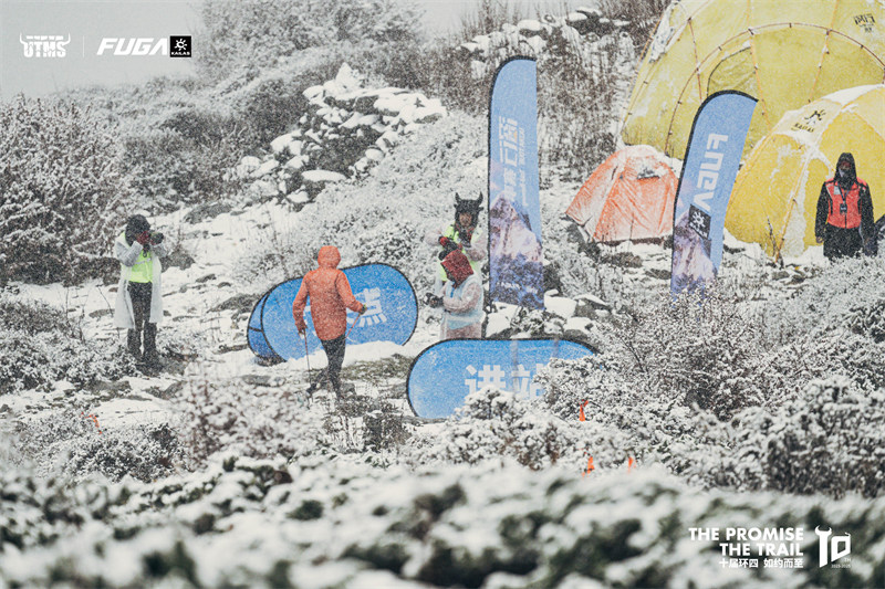 比賽現場。四姑娘山景區管理局供圖