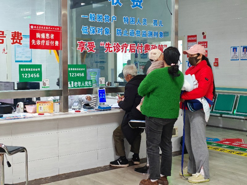 麻栗鎮中心衛生院。德昌縣委宣傳部供圖