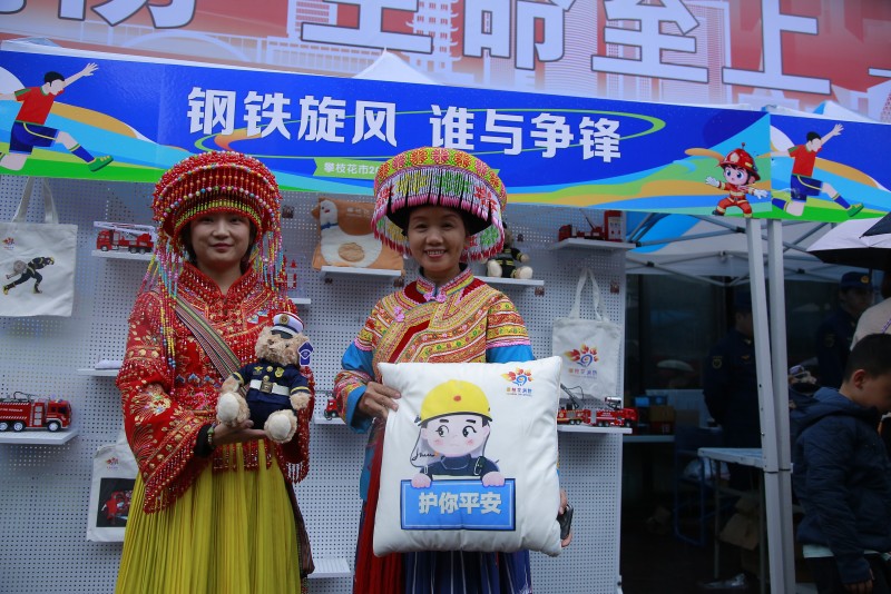 川超賽場外，送出的消防抱枕。攀枝花市消防救援支隊供圖