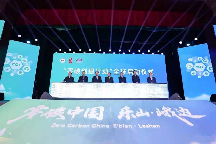 啟動儀式。主辦方供圖