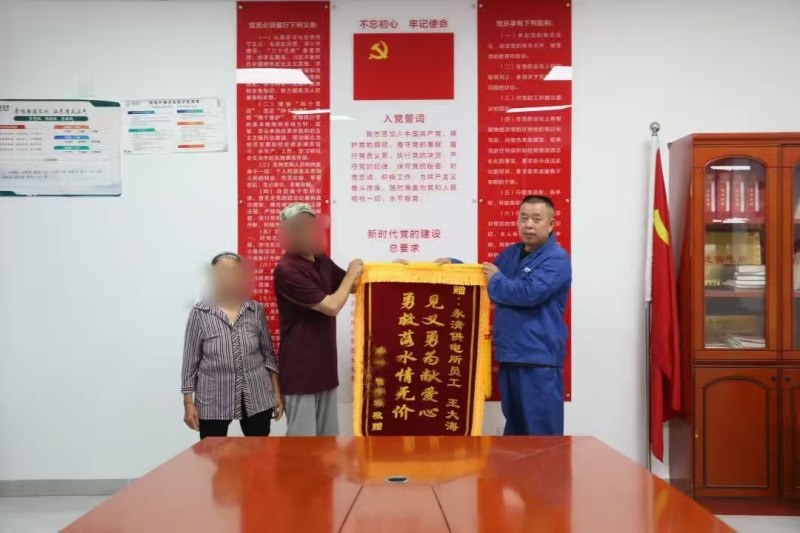 唐阿婆及愛人向王大海贈送錦旗。國網安岳供電公司供圖