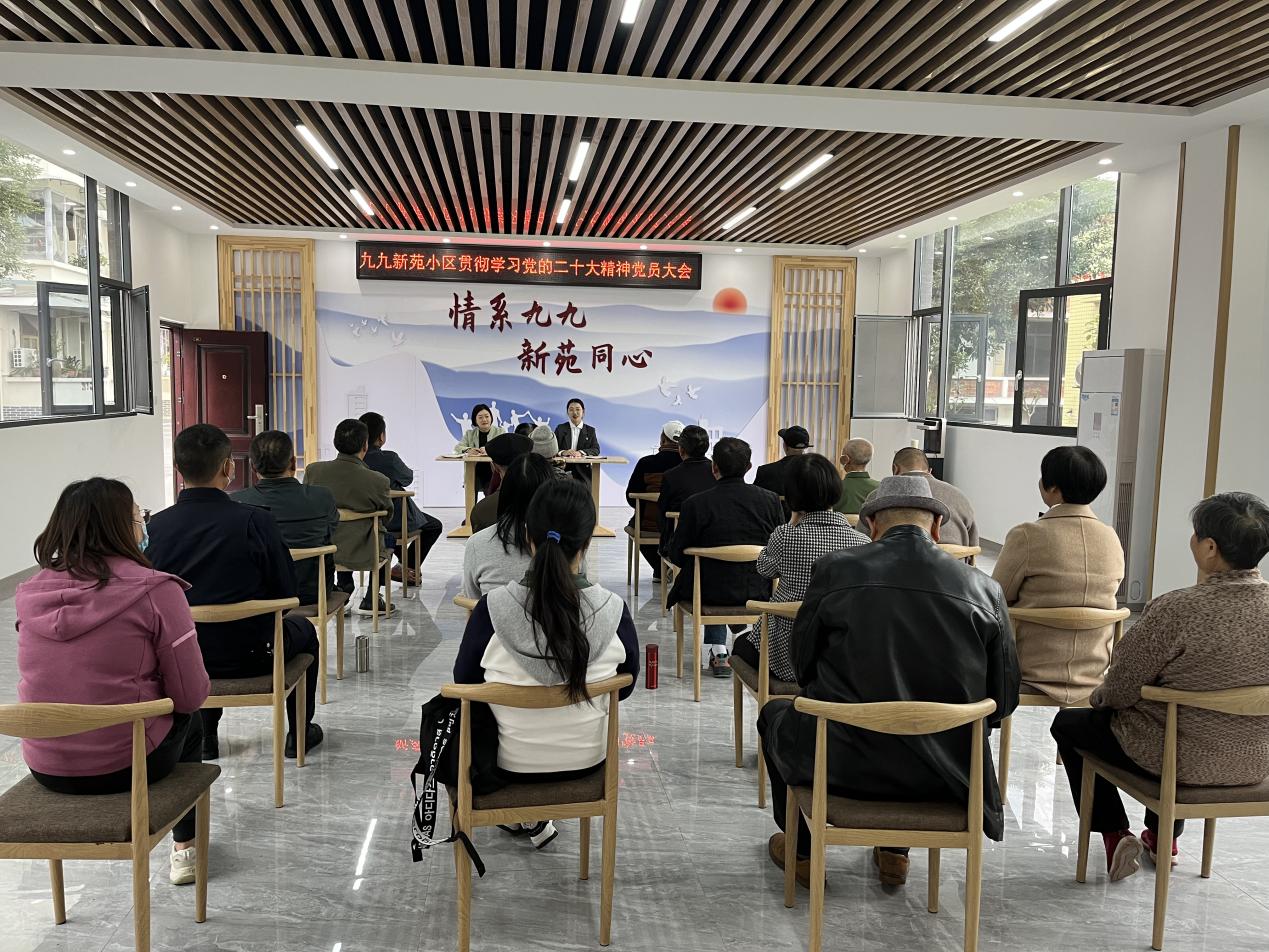 眉山市一小區開展黨建學習活動。四川省住房和城鄉建設廳供圖