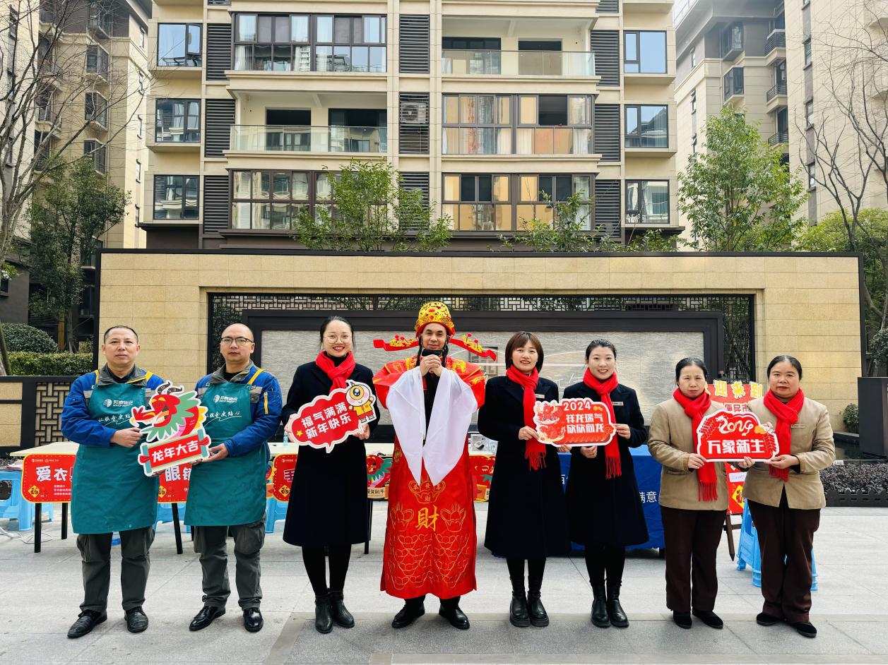 內江物業服務活動周。四川省住房和城鄉建設廳供圖