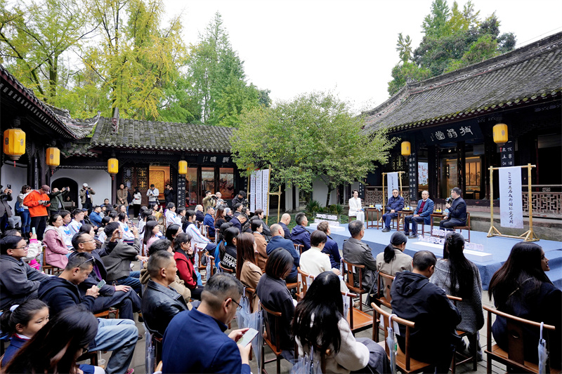 沙龍現場。崇州市委宣傳部供圖