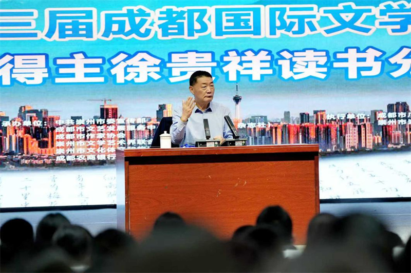 中國作家協會副主席、第六屆茅盾文學獎得主徐貴祥現場分享。主辦方供圖