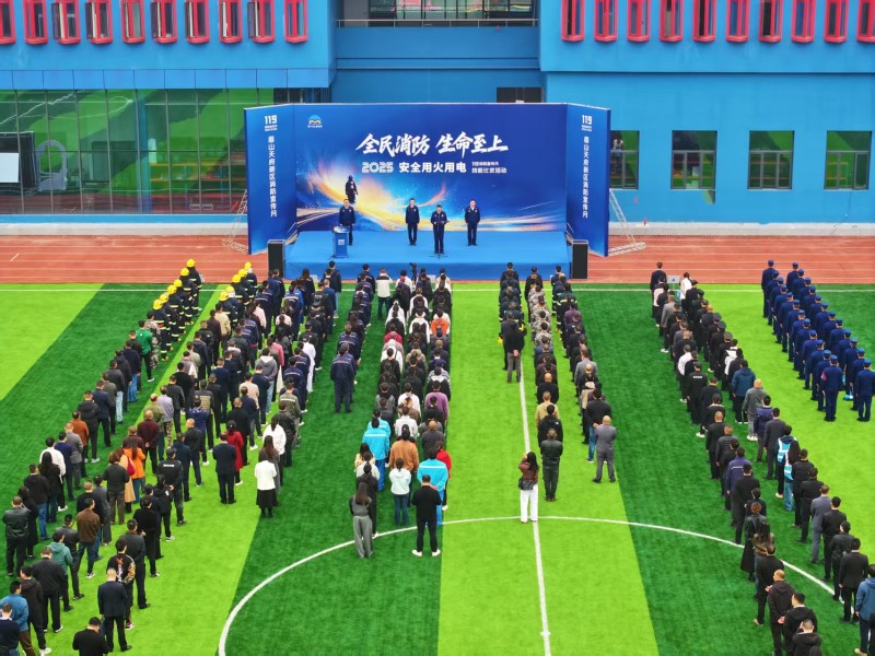 消防技能比武活動現場。眉山天府新區消防救援大隊供圖