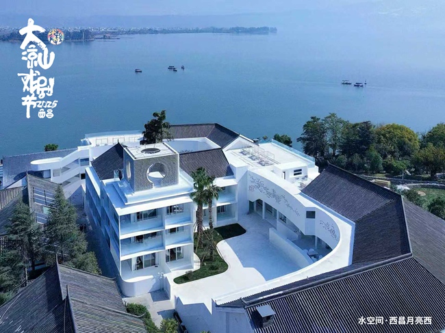 水空間·西昌月亮西。涼山州委宣傳部供圖