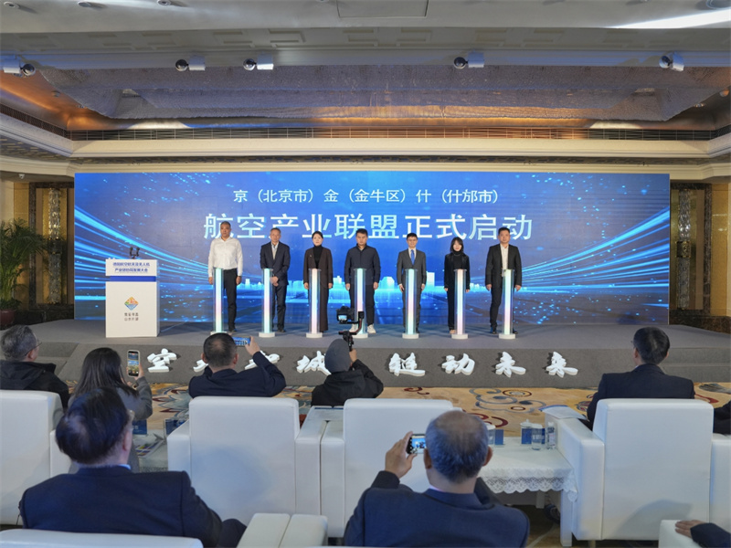 簽約儀式現場。什邡市委宣傳部供圖