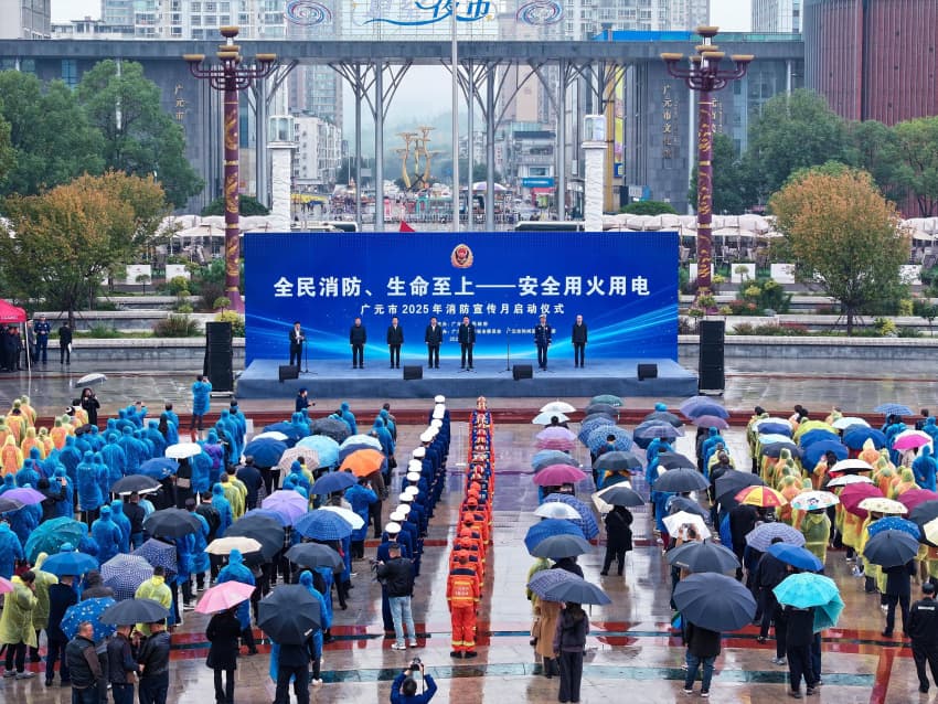 活動現場。廣元市消防救援支隊供圖