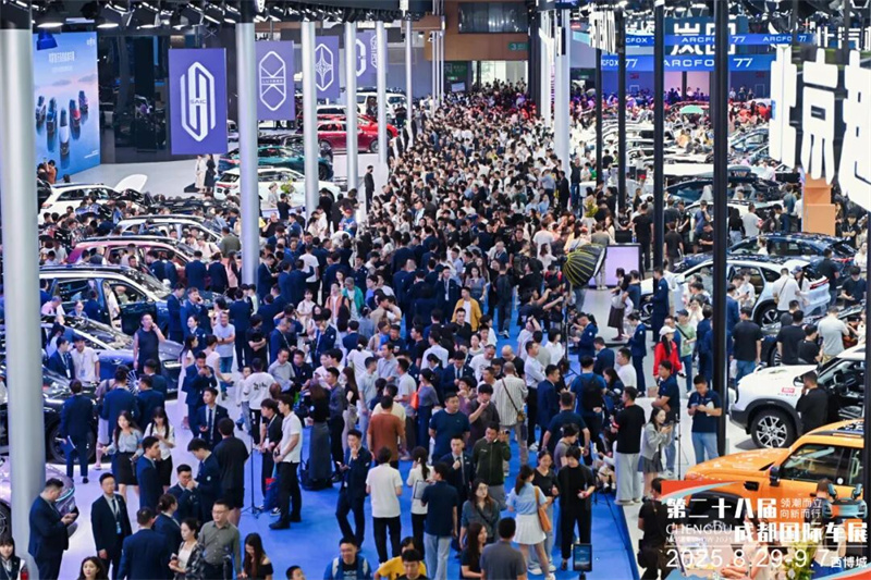 第二十八屆成都國際車展現場。四川天府新區融媒體中心供圖
