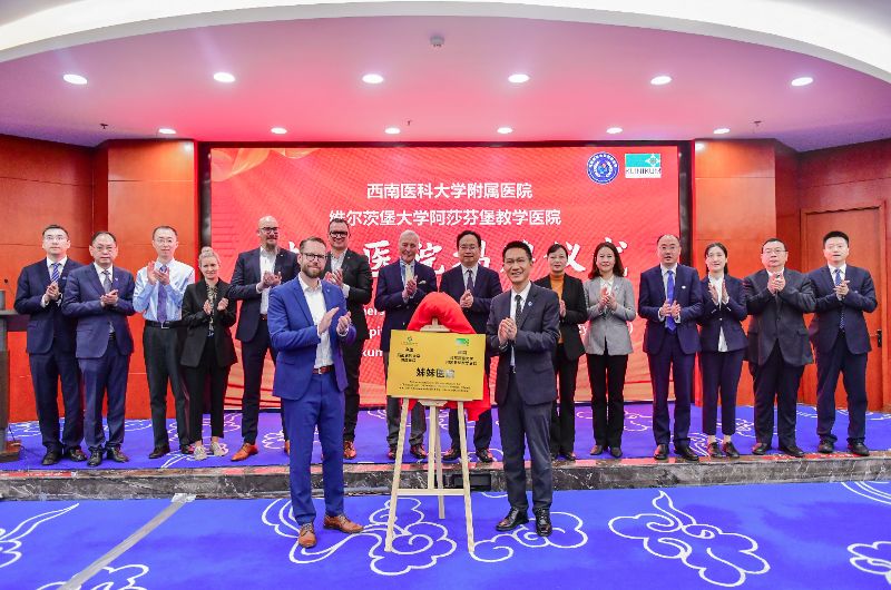 揭牌儀式現場。梁婷攝