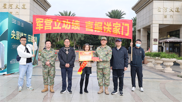 喜報送到家。榮縣退役軍人事務局供圖