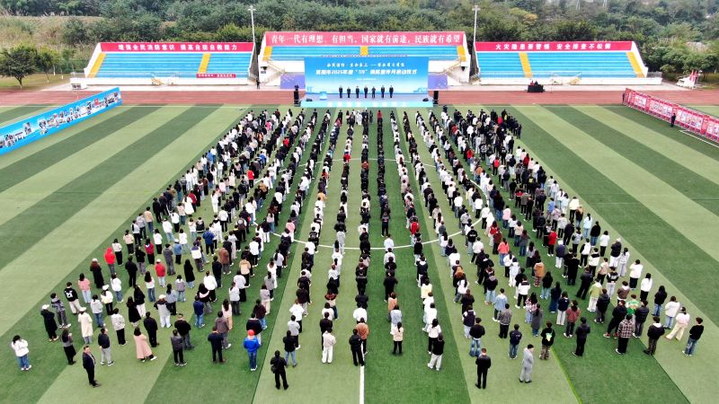 啟動儀式現場。資陽市消防救援支隊供圖