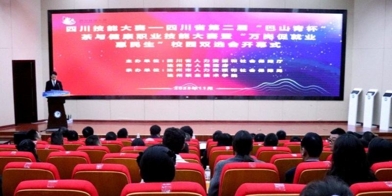 開幕式現場。張海波攝