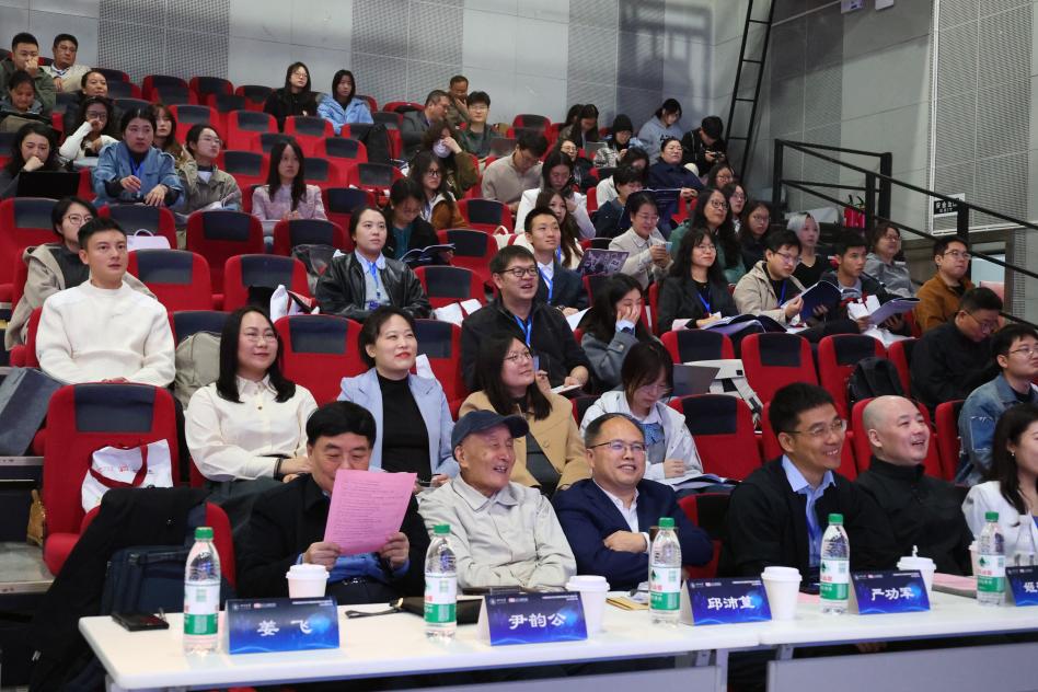 年會現場。薛雨欣供圖