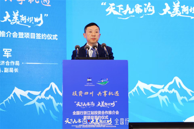 推介會現場。主辦方供圖