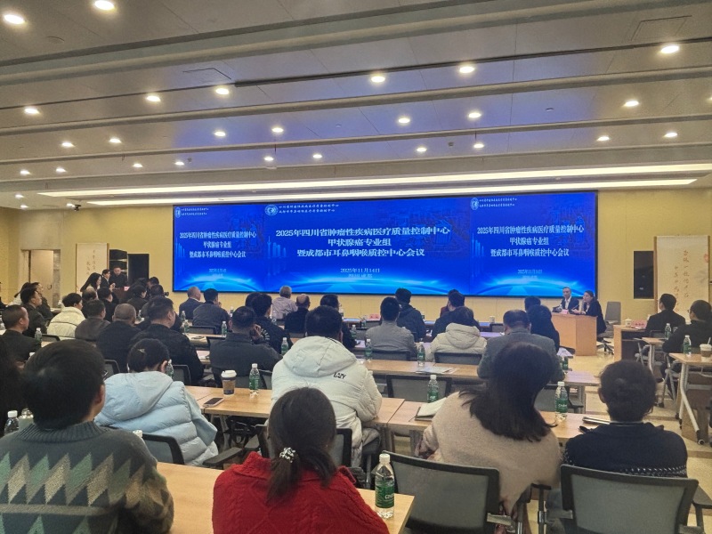 會議現場。鄭宇丹攝