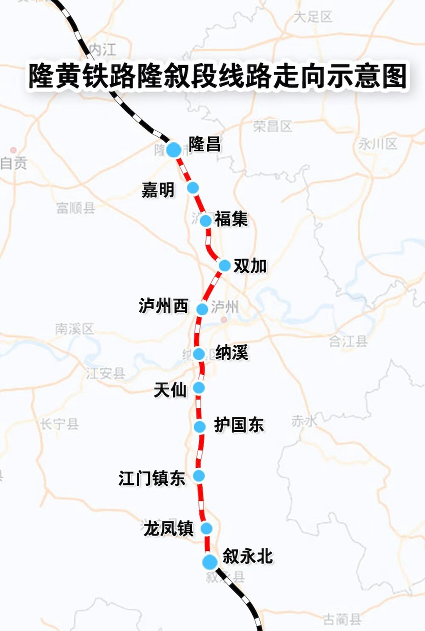 隆敘鐵路線路走向圖。蜀道集團供圖
