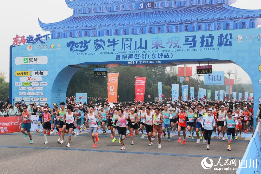 比賽現場。人民網 趙祖樂攝