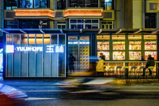 新春走基層|成都玉林東路煙火與時尚并存 城市更新喚醒“蝶變”_fororder_成都武侯區玉林東路夜景--供圖--成都市武侯區玉林街道辦-(3)