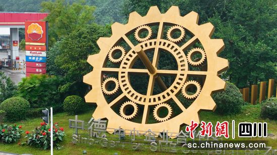 成都蒲江中德中小企業合作區。(唐啟浩 攝)