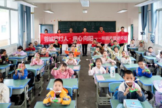 成都市城管委積極開展“蓉城掌燈人·童心向陽”城市照明主題實踐活動。成都市直機關工委供圖