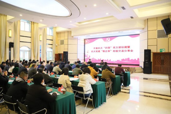 2024年，成都市直機關工委在全市機關開展機關黨建“微改革”，并開展成果交流。成都市直機關工委供圖