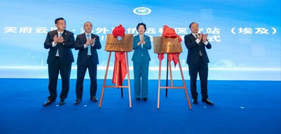 省政協主席田向利出席揭牌儀式